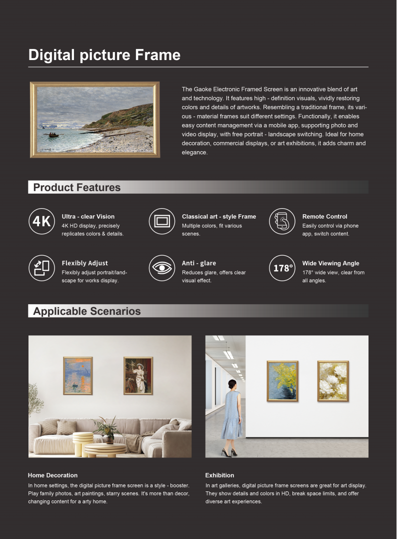 Gaoke New Product Manual 2025（最新）_03.png