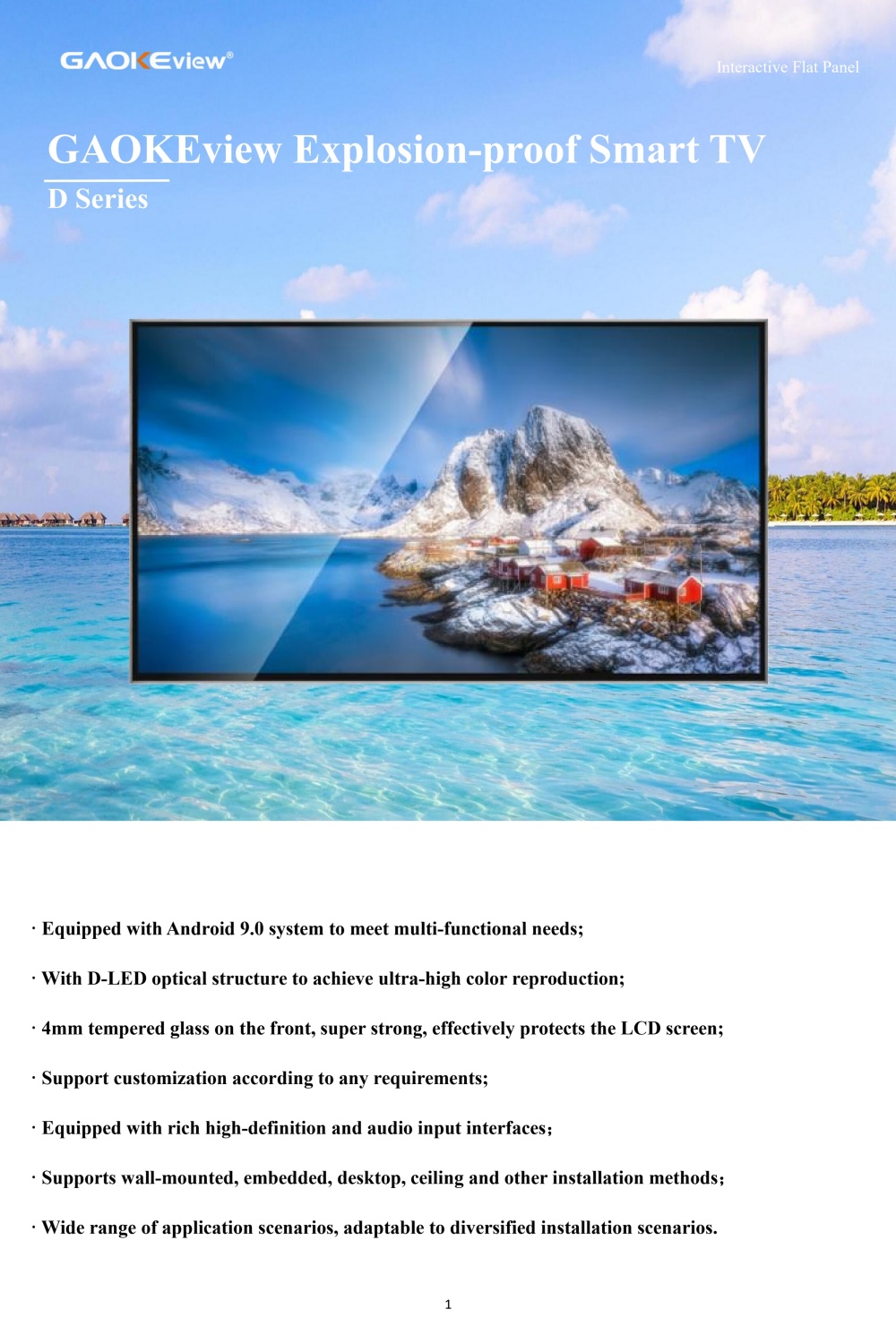 Explosion-proof TV_0.jpg