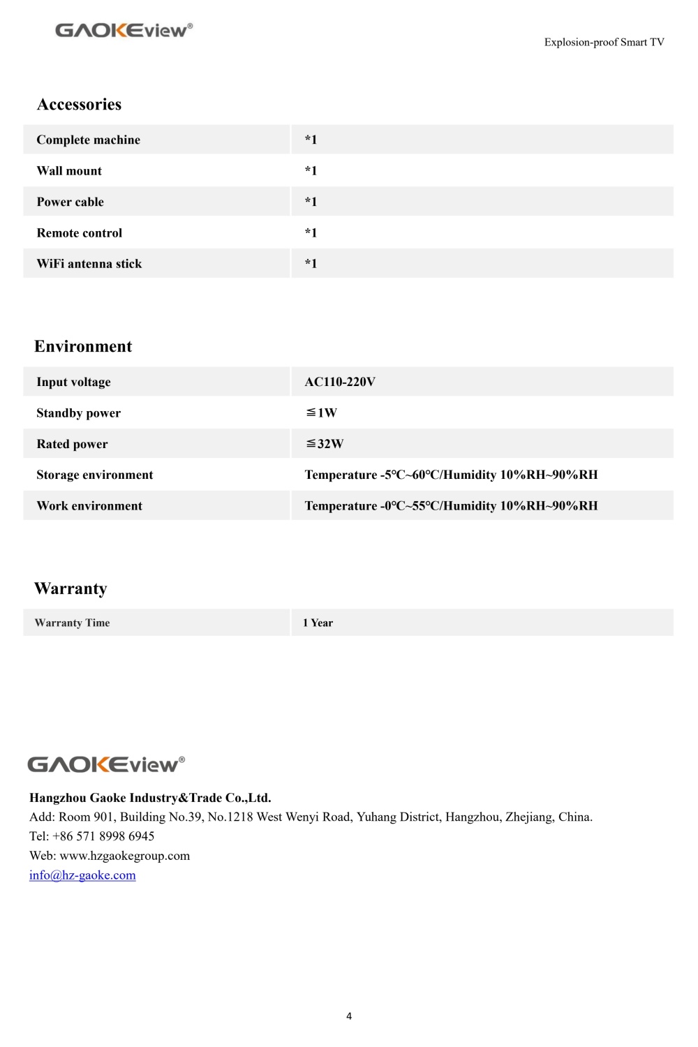 Explosion-proof TV_3.jpg