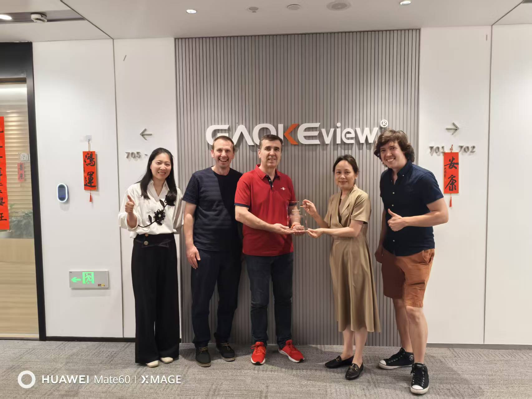 Slovakian Clients Visit Gaoke Company to Explore New Cooperation Opportunities