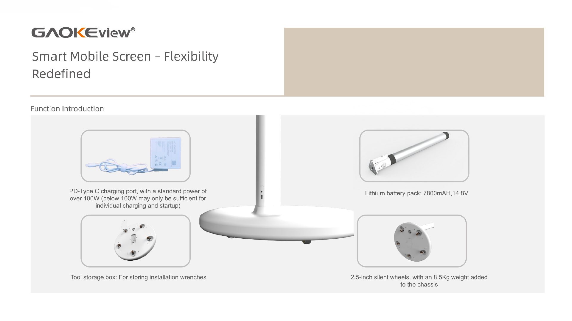 （GK-32R）GAOKEview brochure of 32inch Mobile Screen-2025_06.png