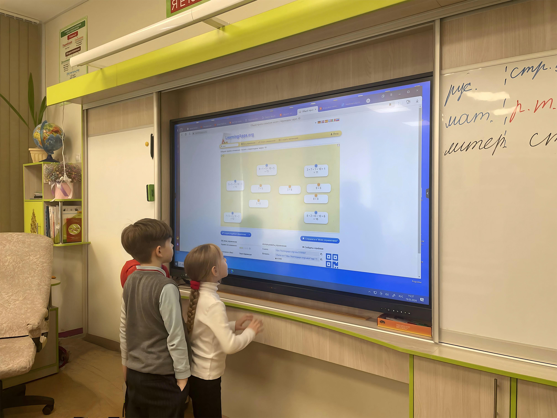 Russia school project